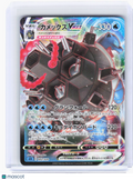 2020 Pokemon—Blastoise VMAX #2/20 sEK: Blastoise Starter Set VMAX—VMAXG Foil JP