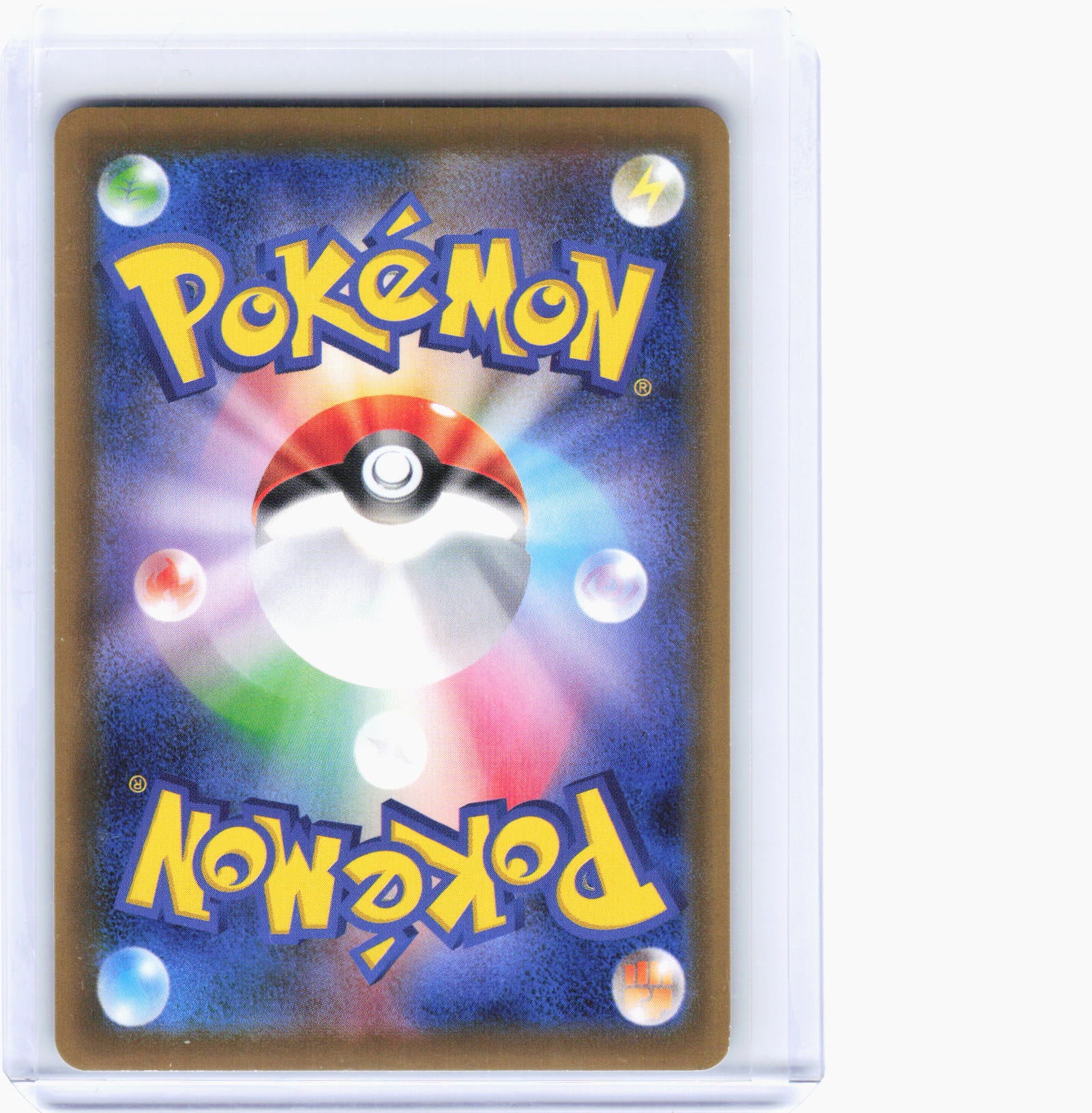 2020 Pokemon—Blastoise VMAX #2/20 sEK: Blastoise Starter Set VMAX—VMAXG Foil JP