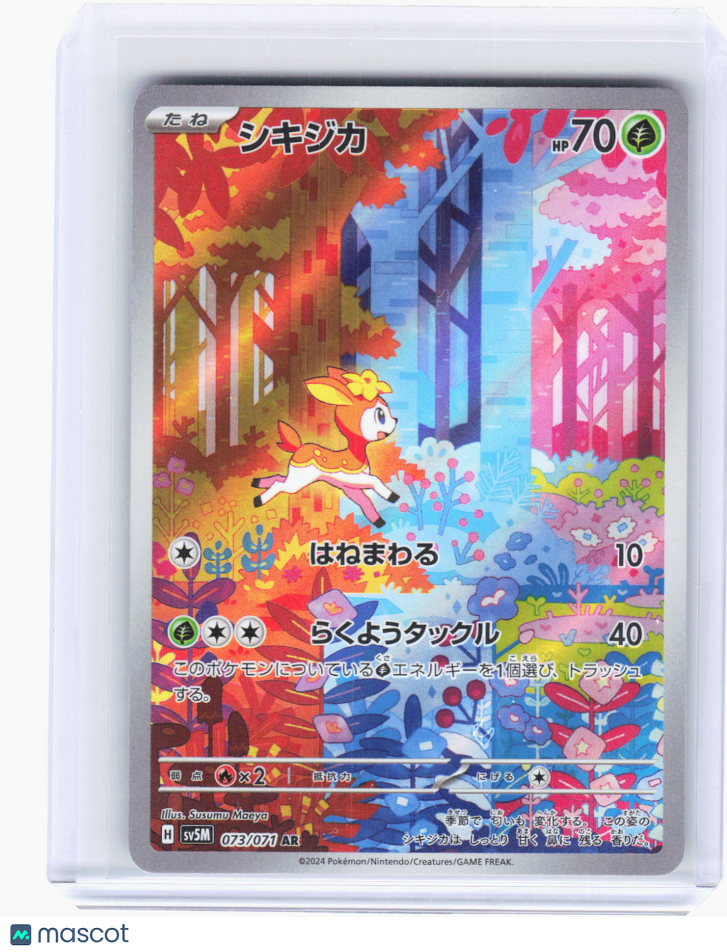 2024 Pokemon—Deerling #73/71 Sv5m: Cyber Judge—Art Rare Foil Japanese