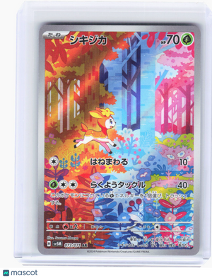2024 Pokemon—Deerling #73/71 Sv5m: Cyber Judge—Art Rare Foil Japanese