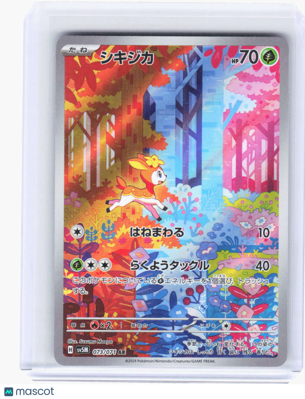 2024 Pokemon—Deerling #73/71 Sv5m: Cyber Judge—Art Rare Foil Japanese