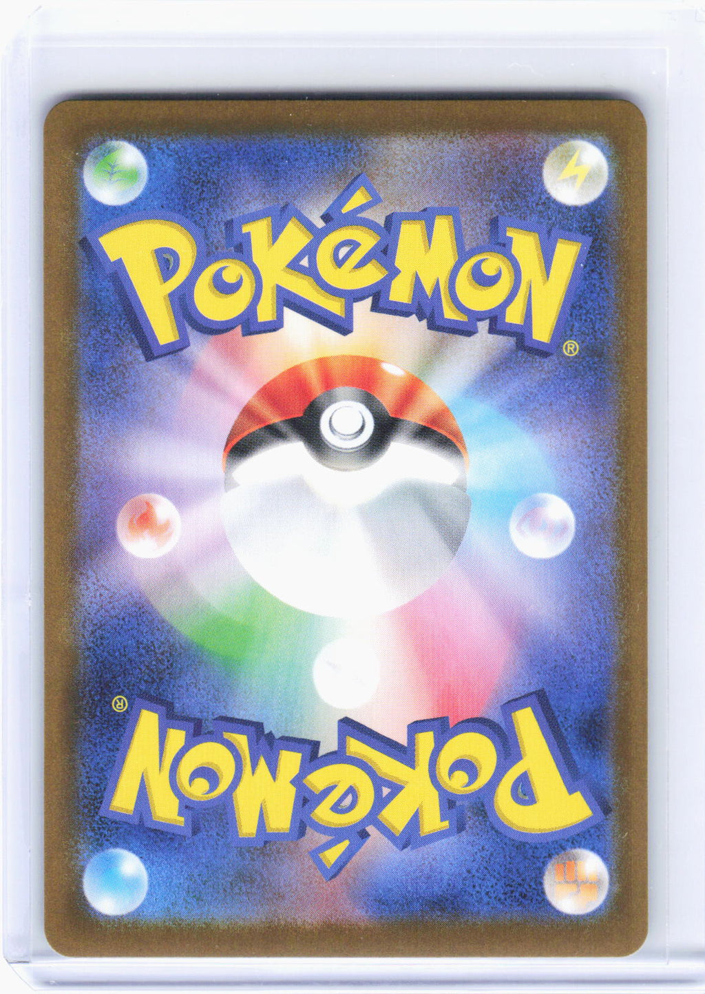 2025 Pokemon—N'S Reshiram #109/100 Sv9: Battle Partners—Art Rare Foil Japanese
