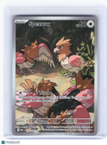 2025 Pokemon—Spearow #151 Mega Evolution—Illustration Rare Holo