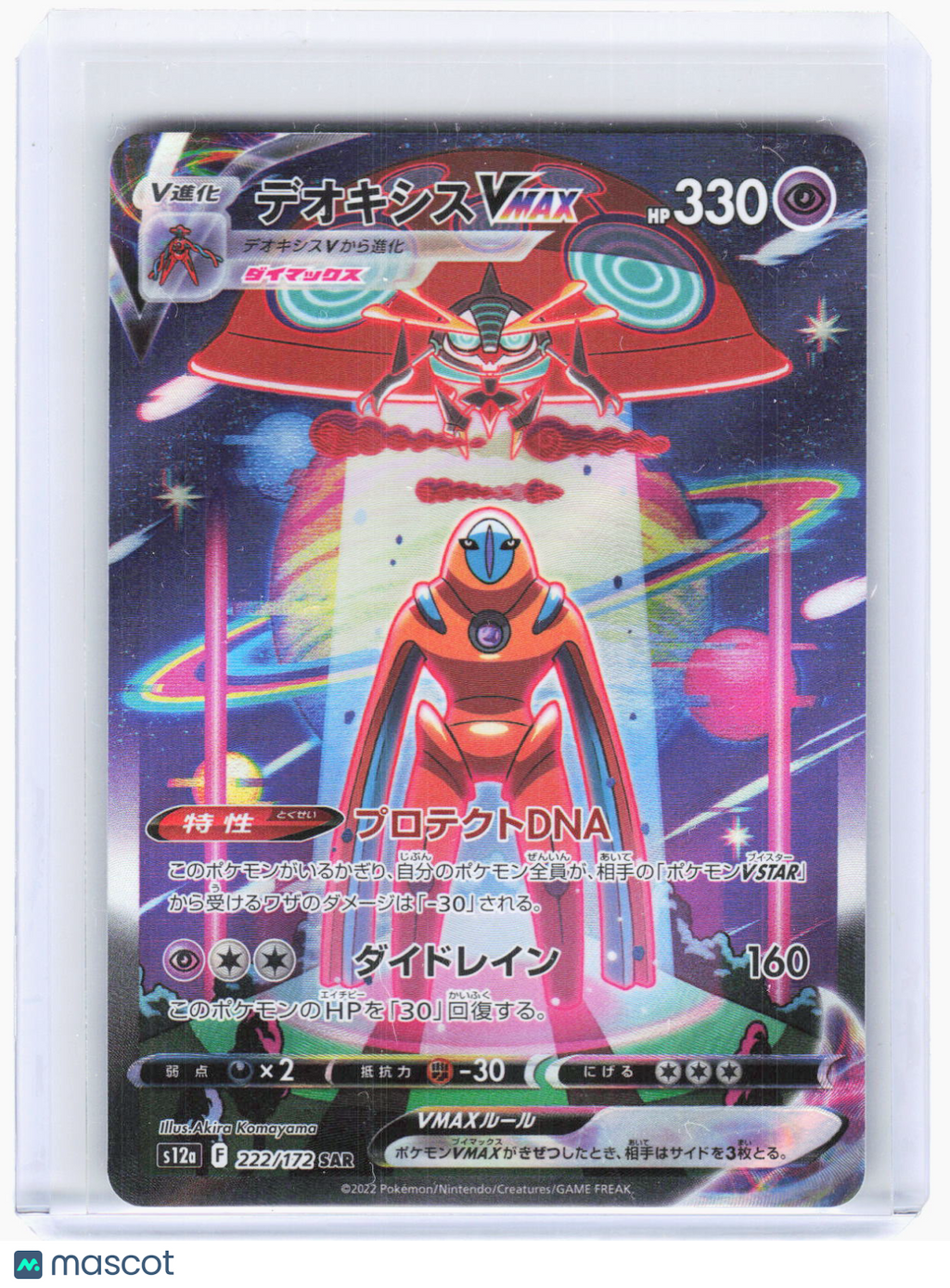 2022 Pokemon—Deoxys VMAX #222/172 S12a: VSTAR Universe—SAR Foil Japanese