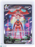 2022 Pokemon—Deoxys VMAX #222/172 S12a: VSTAR Universe—SAR Foil Japanese