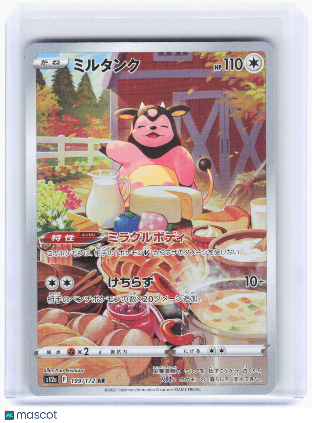 2022 Pokemon—Miltank #199/172 AR S12a: VSTAR Universe—Art Rare Foil Japanese