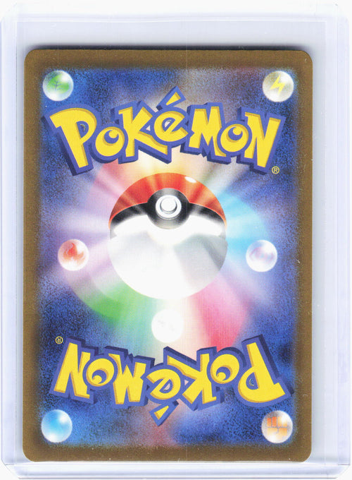 2022 Pokemon—Altaria #194/172 AR S12a: VSTAR Universe—Art Rare Foil Japanese