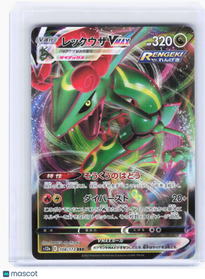 2022 Pokemon—Rayquaza VMAX #108/172 S12a: VSTAR Universe—Triple Rare Foil JP
