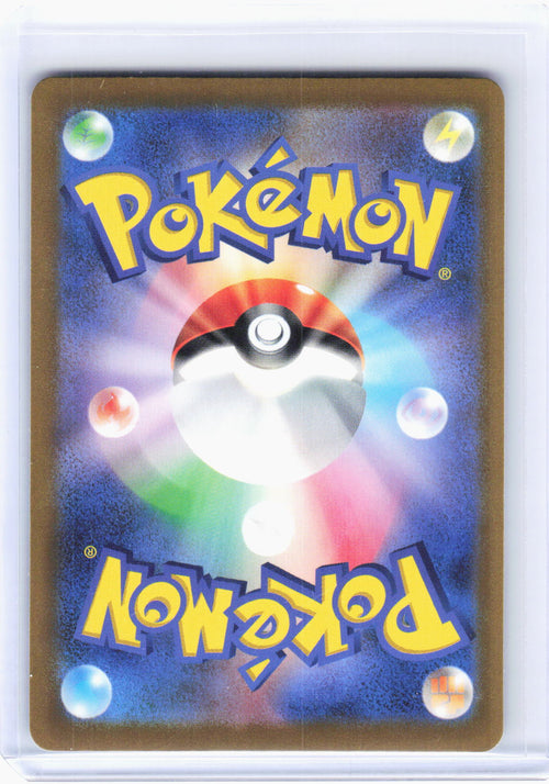 2022 Pokemon—Rayquaza VMAX #108/172 S12a: VSTAR Universe—Triple Rare Foil JP