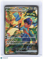 2025 Pokemon—Hop's Zacian ex #128/100 SAR SV9: Battle Partners—SAR Holo Japanese