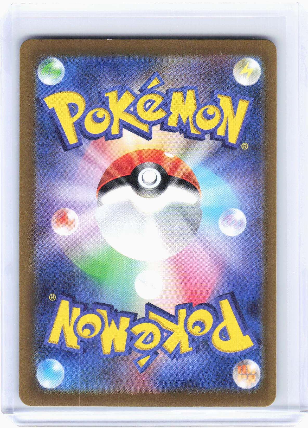 2022 Pokemon—Magmortar #175/172 S12a: VSTAR Universe—Art Rare Foil Japanese