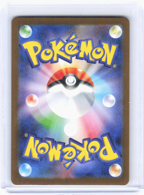 2025 Pokemon—N'S Zoroark ex #117/100 Sv9: Battle Partners—SR Foil Japanese