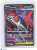 2025 Pokemon—Mega Latias ex #79/63 m1S: Mega Symphonia—Super Rare Foil Japanese