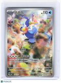 2026 Pokemon—Cramorant #250/207 Gem Pack Vol. 4—Art Rare Foil Simplified Chinese