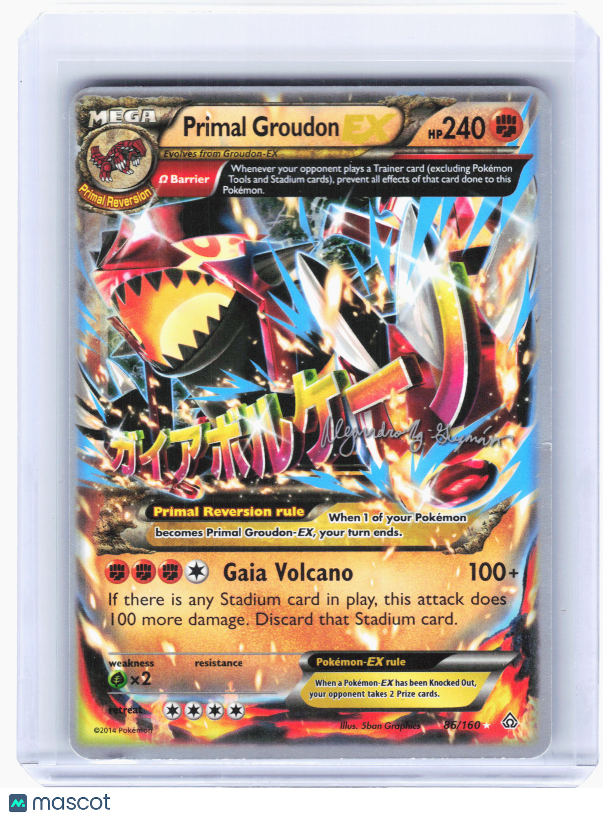 2015 Pokemon—Primal Groudon EX #85 World Championship Decks—Ultra Rare Nonholo