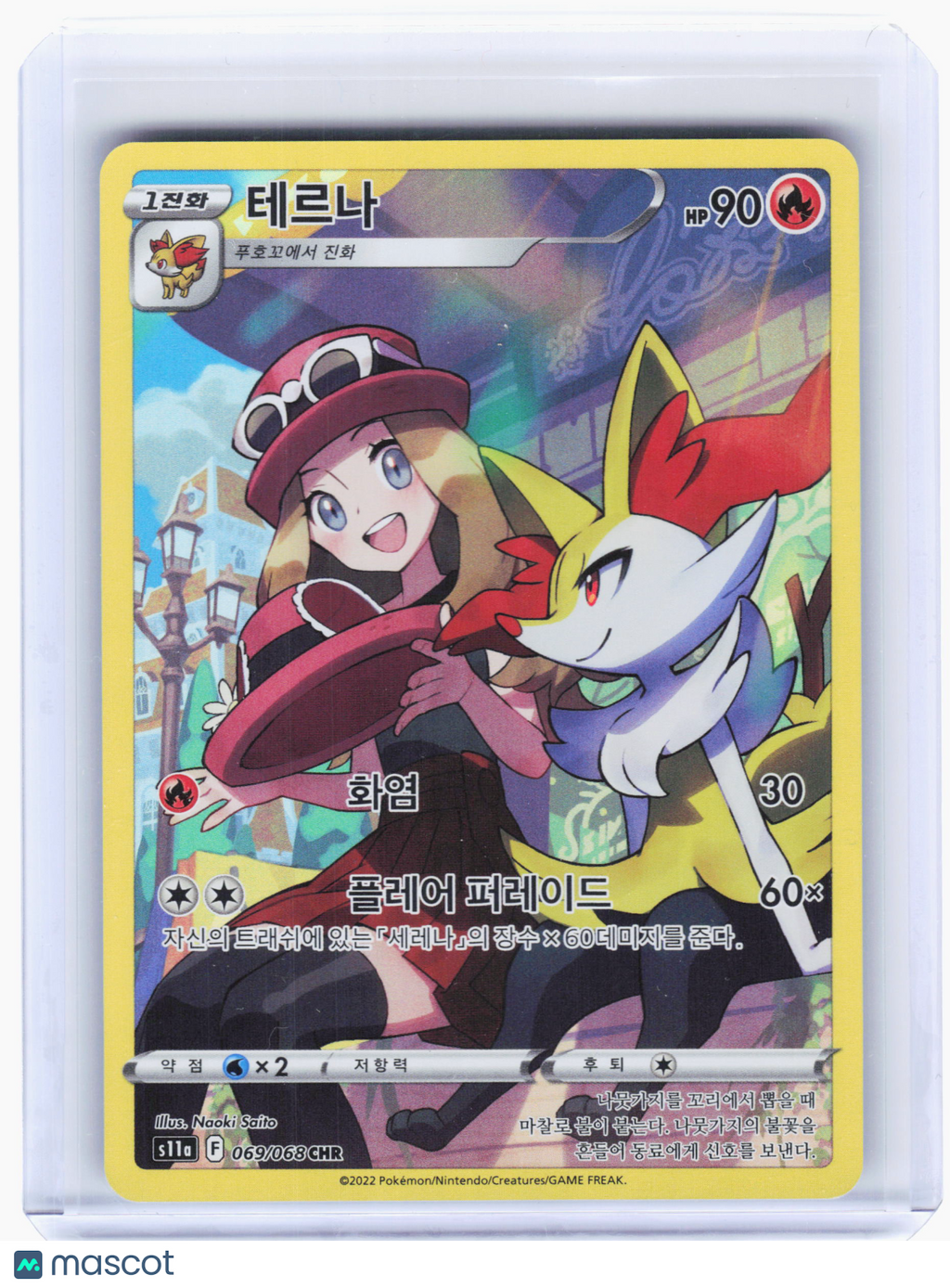 2022 Pokemon—Braixen #069 Incandescent Arcana—Character Rare Holo Korean