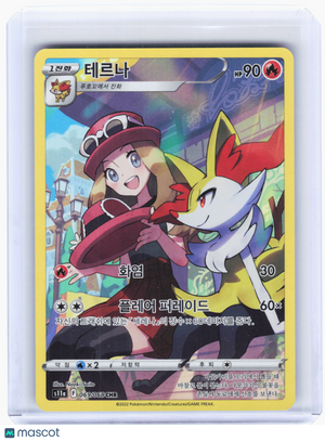 2022 Pokemon—Braixen #069 Incandescent Arcana—Character Rare Holo Korean