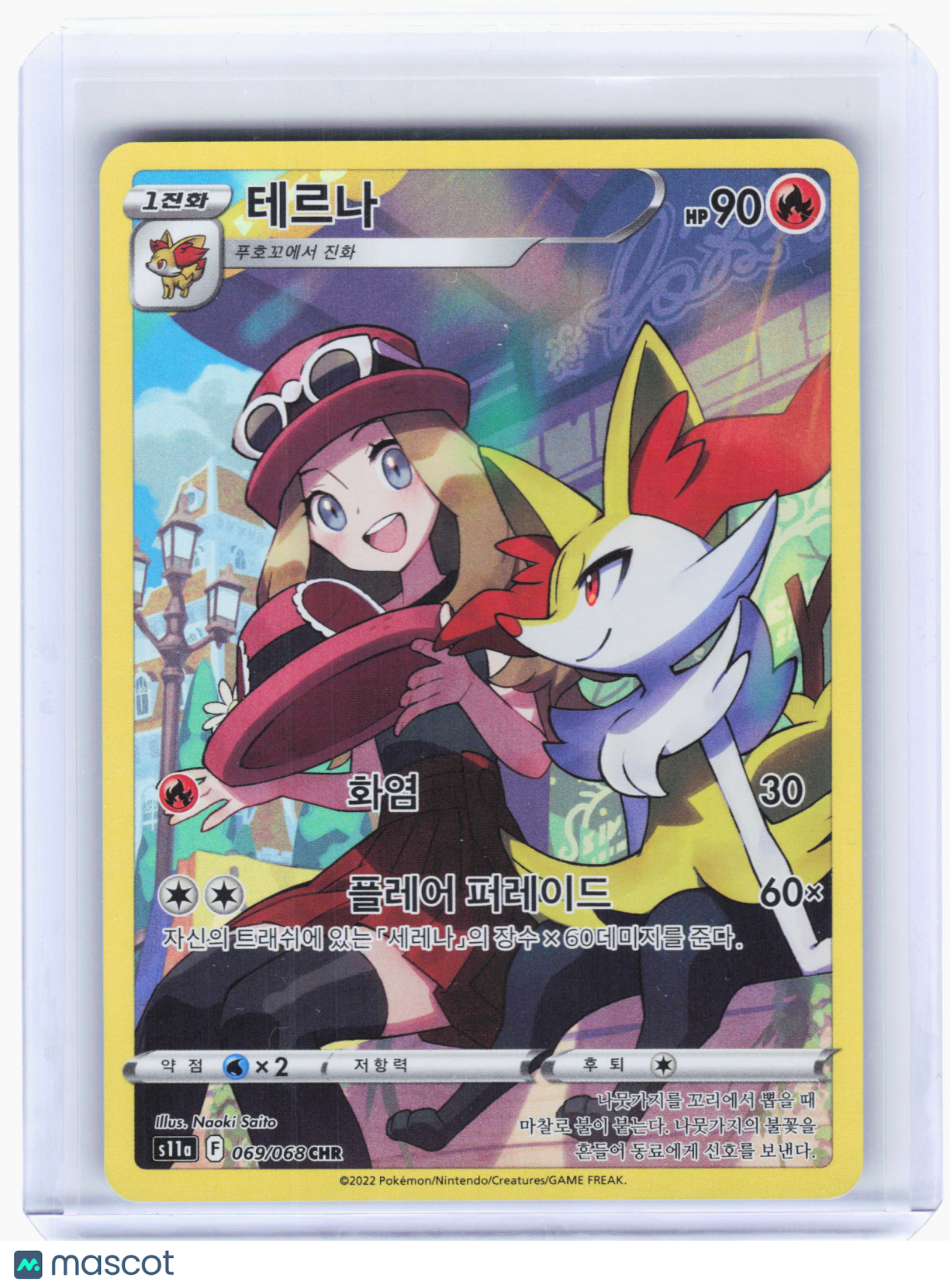 2022 Pokemon—Braixen #069 Incandescent Arcana—Character Rare Holo Korean