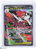 2026 Pokemon—Mega Scrafty ex #270 Ascended Heroes—Mega Attack Rare Holo [MP]