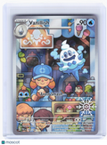 2023 Pokemon—Vanillish #190—Illustration Rare Holo (Holiday Calendar Stamp)
