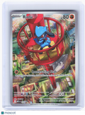 2025 Pokemon—Riolu #010 Mega Evolution Promo—Black Star Promo Holo