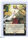 2021 MTG—Channel #113 Strixhaven: Mystical Archive—M (JP Alt Art)