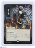 2021 MTG—Dark Ritual #89 Strixhaven: Mystical Archive—Rare Foil (JP Alt Art)