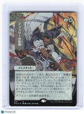 2021 MTG—Teferi's Protection #74 STA—Mythic Foil (JP Alt Art)