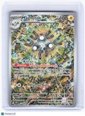 2024 Pokemon—Magneton #159 Scarlet & Violet Promo Cards—Black Star Promo Holo