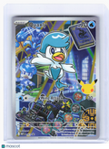 2026 Pokemon—Quaxly #063 Mega Evolution Promo—Black Star Promo Holo