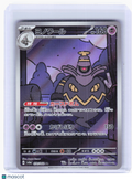 2024 Pokemon—Dusknoir #70 Night Wanderer—Art Rare Holo Japanese [MP]