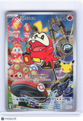 2026 Pokemon—Fuecoco #062 Mega Evolution Promo—Black Star Promo Holo