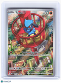 2025 Pokemon—Riolu #010 Mega Evolution Promo—Black Star Promo Holo