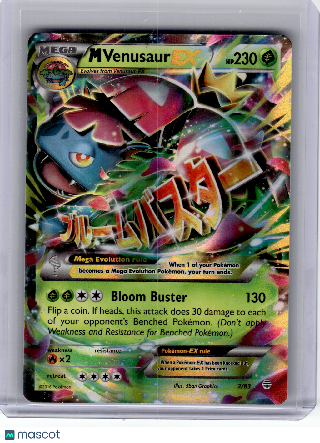 2016 Pokemon—M Venusaur EX #2 Generations—Ultra Rare Holo [Moderately Played]