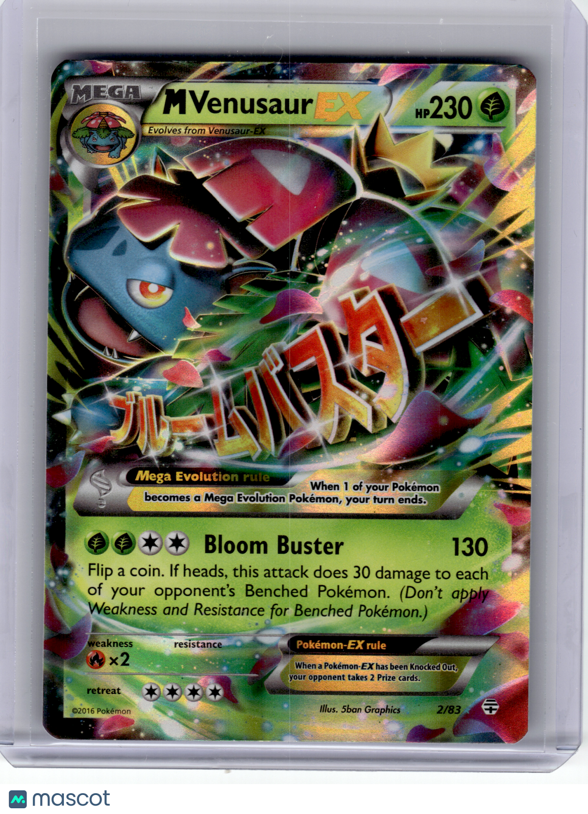 2016 Pokemon—M Venusaur EX #2 Generations—Ultra Rare Holo [Moderately Played]