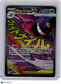 2026 Pokemon—Mega Gengar ex #269 Ascended Heroes—Mega Attack Rare Holo