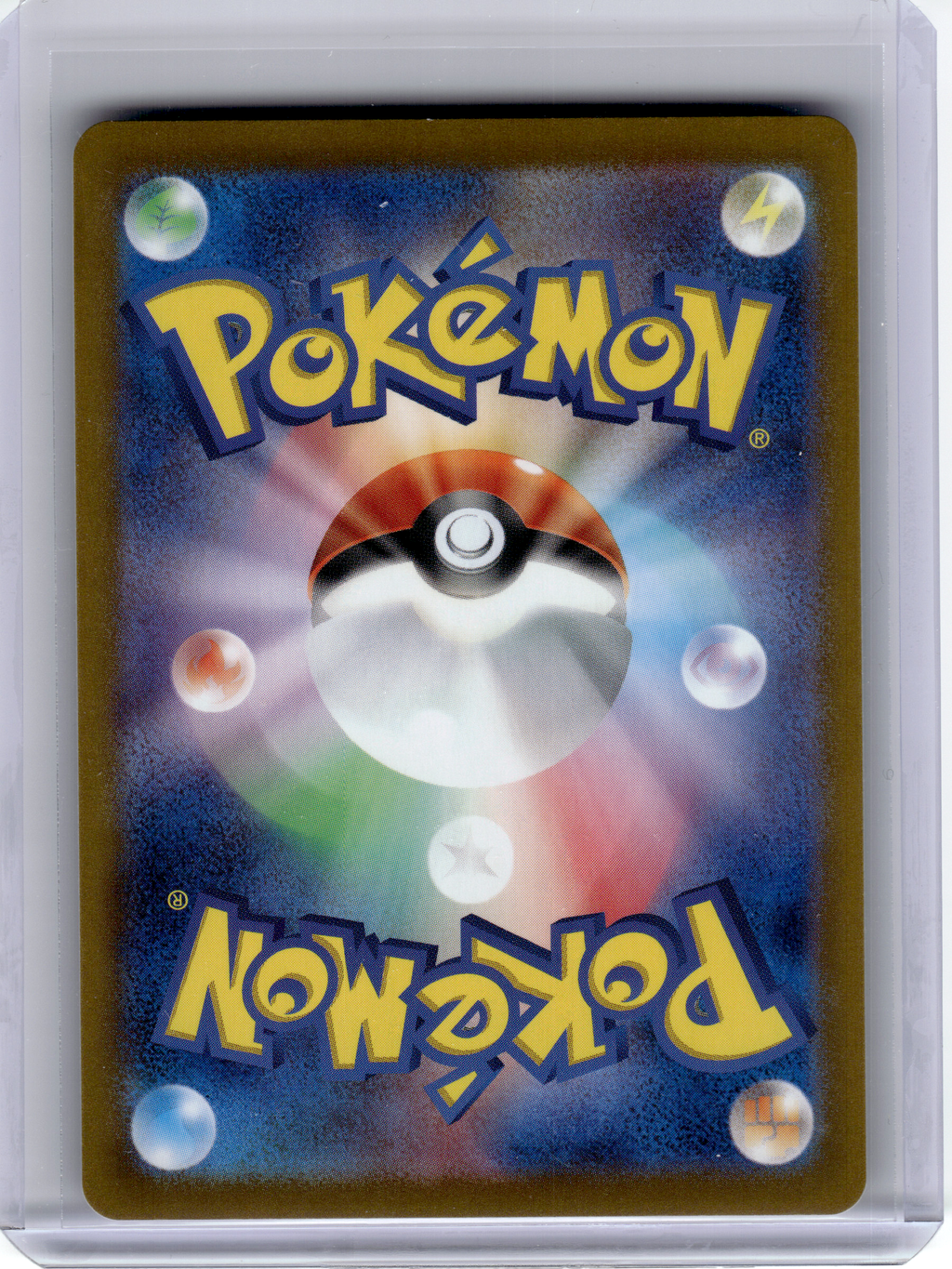 2024 Pokemon—Pikachu ex #122 Sv8: Super Electric Breaker—Super Rare Holo JP