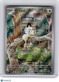 2025 Pokemon—Meowth #106 Phantasmal Flames—Illustration Rare Holo