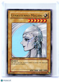 2009 YuGiOh—Gyakutenno Megami #YAP1-EN005 Anniversary Pack—Ultra Rare (LE) [LP]