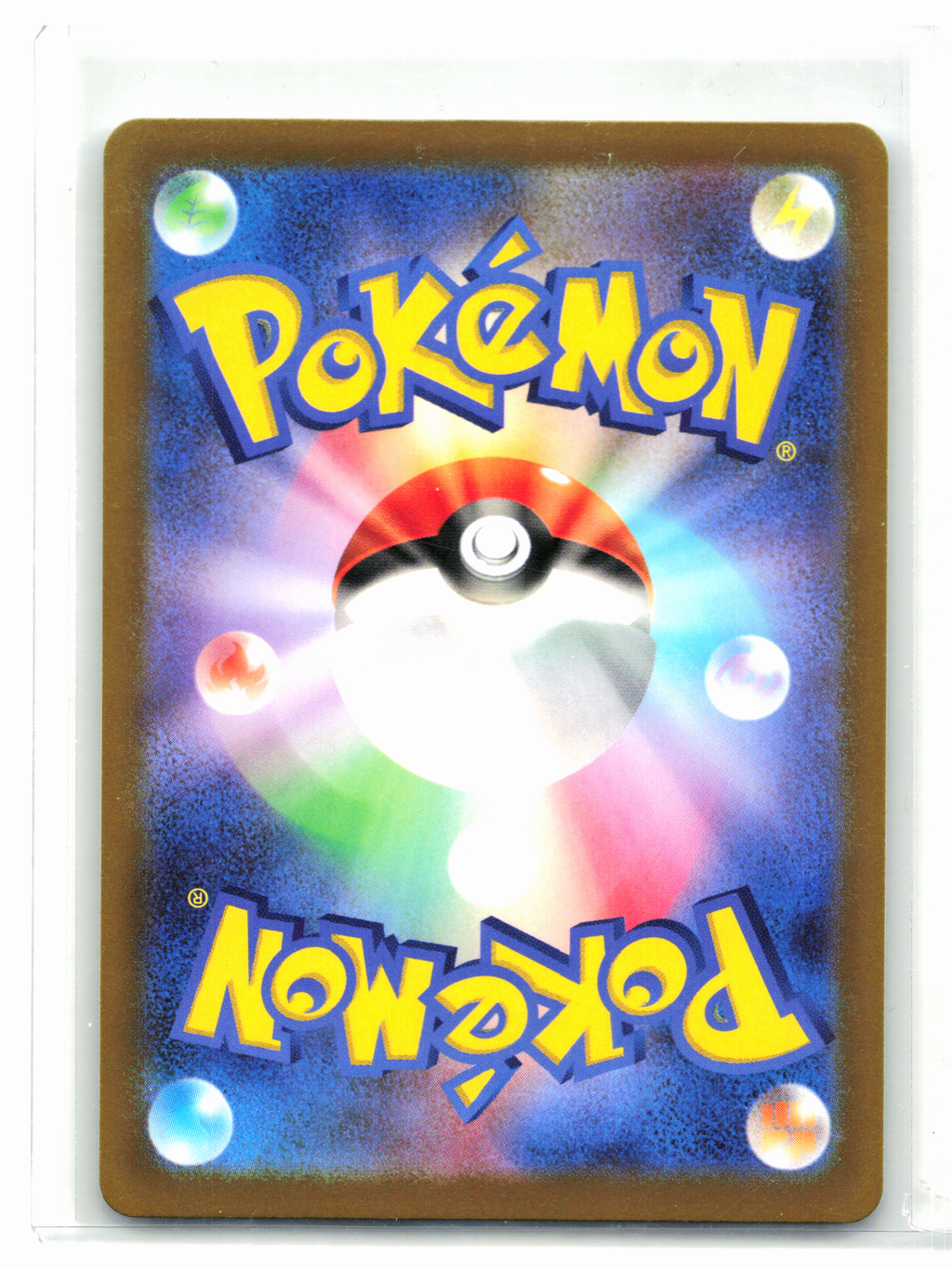 2022 Pokemon—Magmortar #175/172 VSTAR Universe—Art Rare Holo Japanese