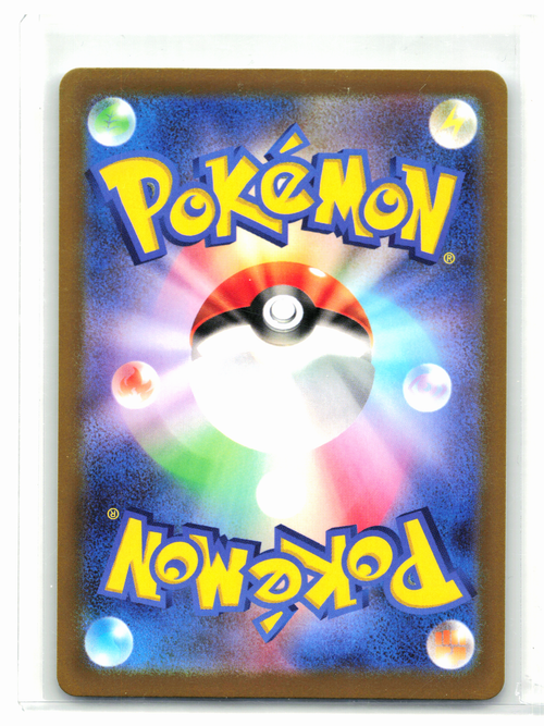 2022 Pokemon—Magmortar #175/172 VSTAR Universe—Art Rare Holo Japanese