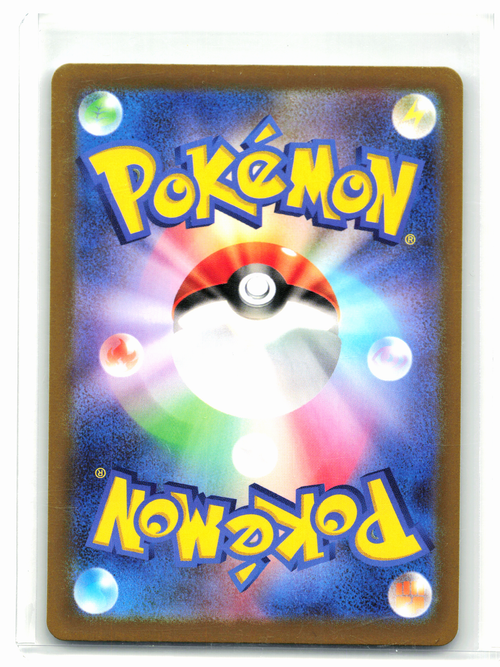2022 Pokemon—Electivire #180/172 VSTAR Universe—Art Rare Holo Japanese
