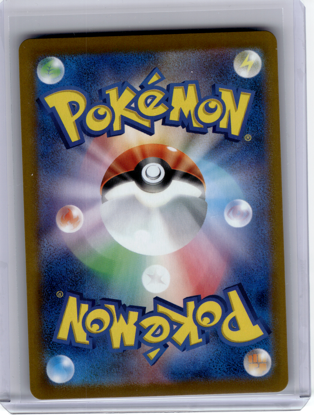 2025 Pokemon—Dawn #115 M2: Inferno X—Special Art Rare Holo Japanese