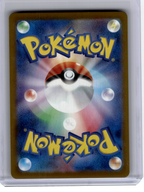 2025 Pokemon—Mega Dragonite EX #250 M2a: Mega Dream ex—Mega Ultra Rare Japanese