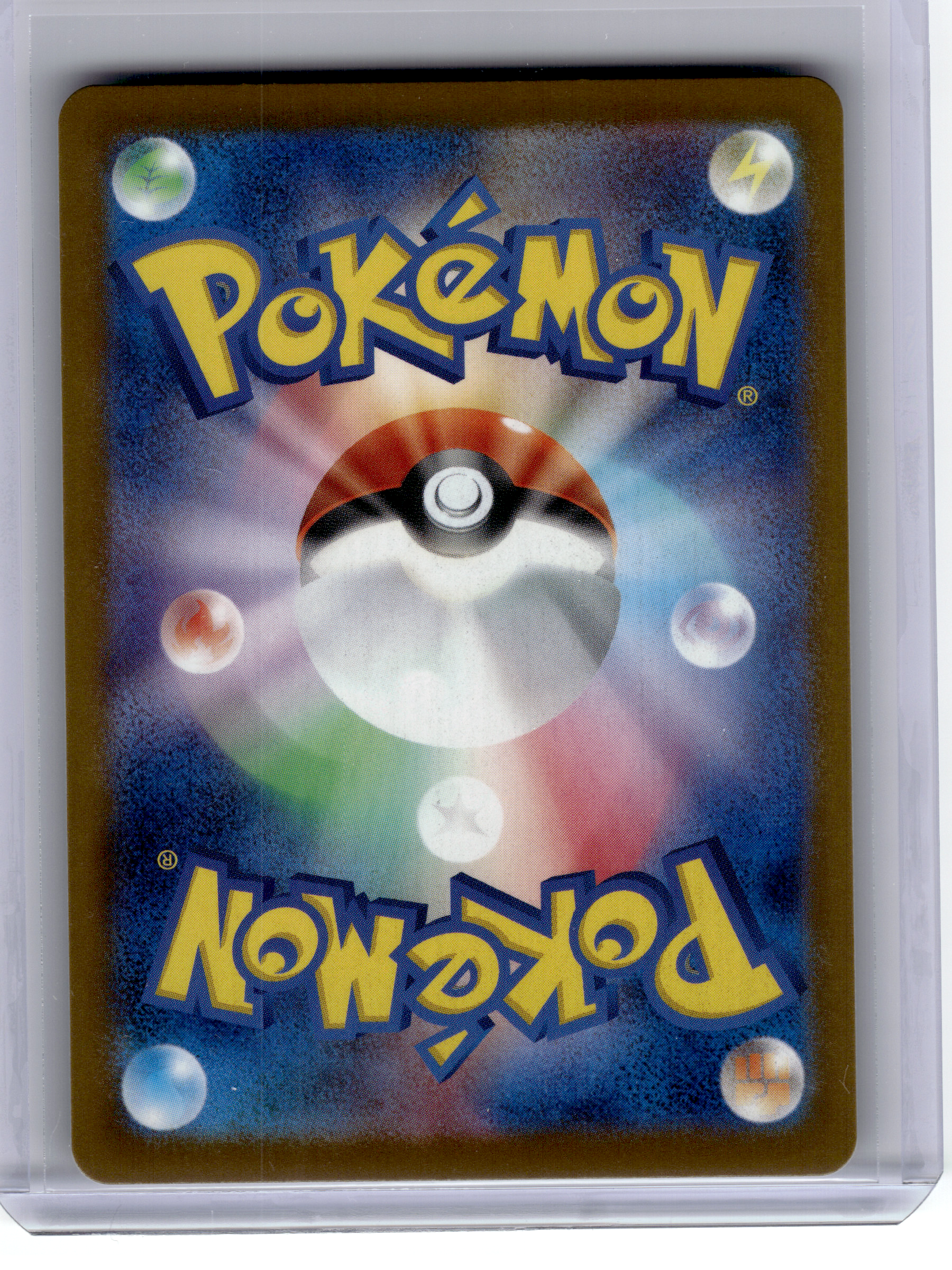 2025 Pokemon—Mega Dragonite EX #250 M2a: Mega Dream ex—Mega Ultra Rare Japanese