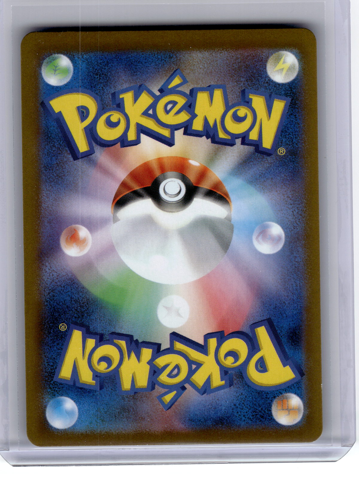 2025 Pokemon—Team Rocket's Houndoom #100 Glory of Team Rocket—Art Rare Japanese