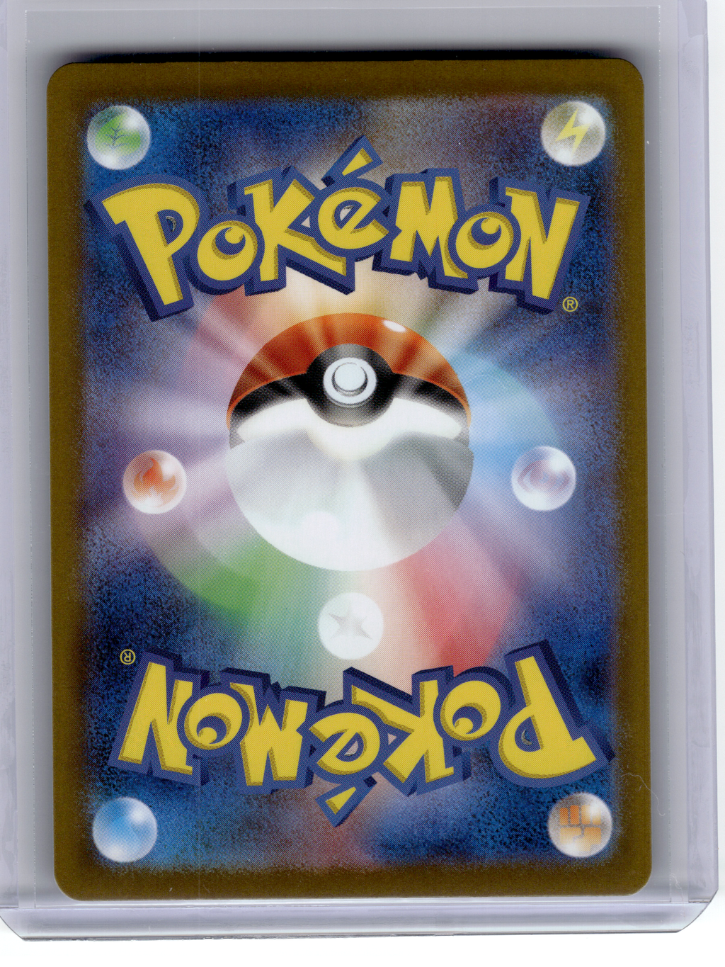 2025 Pokemon—Kangaskhan #110 The Glory of Team Rocket—Art Rare Holo Japanese