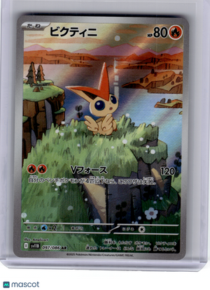2025 Pokemon—Victini #097 SV11B: Black Bolt—Art Rare Holo Japanese
