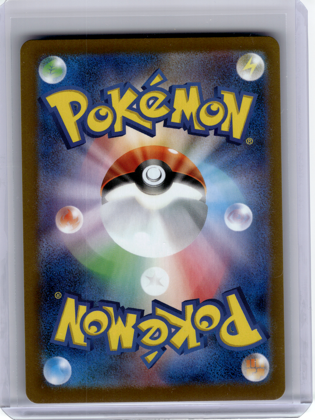 2025 Pokemon—Piplup #085 M2: Inferno X—Art Rare Holo Japanese