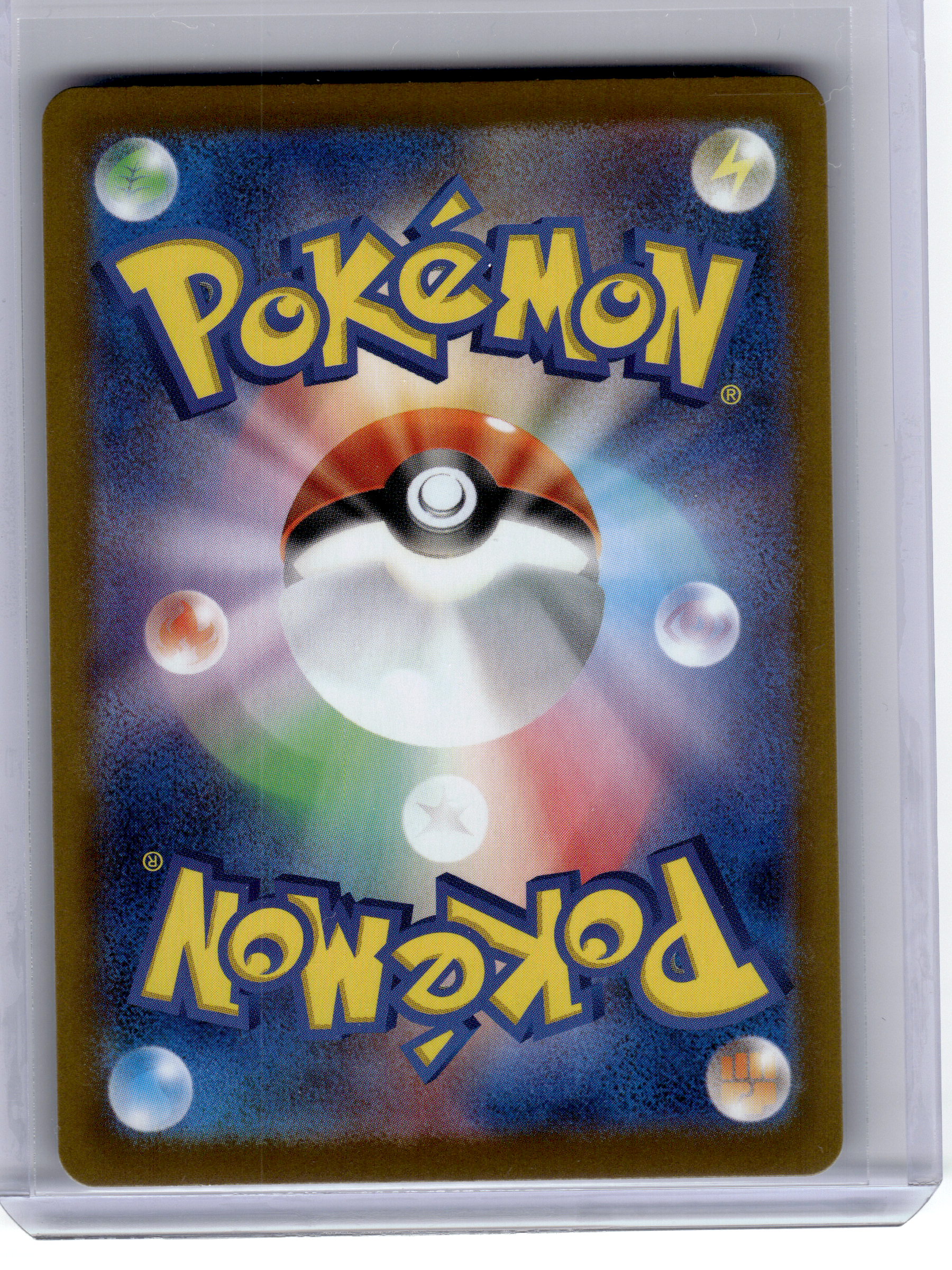 2026 Pokemon—Meowth EX #114 M3: Nihil Zero—Special Art Rare Holo Japanese